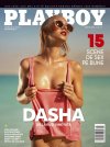 ana-dias-playboy-cover-romania-march-2016-dasha-sneznaya.jpg