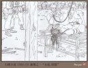 ZYonizuka-Liu Xiaodao 002.jpg