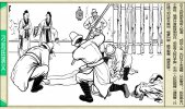 Ancient Chinese Punishment on Adultery_1064928-0014.jpg