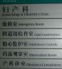 Funny-Chinese-Mistranslation-40.jpg